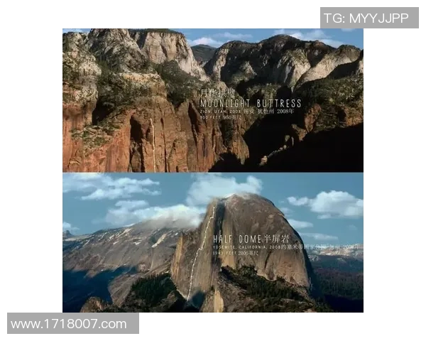 南京攀岩队比赛经验分享与成长历程探讨