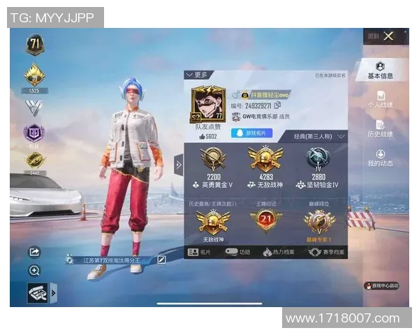 和平精英力量排行榜揭晓FPX战队荣获第三名成就辉煌