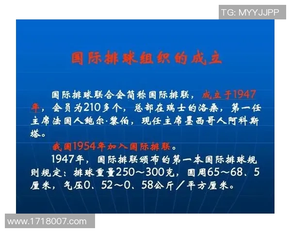 上海排球队实力分析与发展潜力探讨助力排球运动的未来