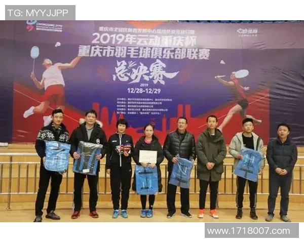 西安羽毛球队与重庆羽毛球队实力对比赛后分析与总结 西安羽毛球队与重庆羽毛球队实力对比赛后分析与总结