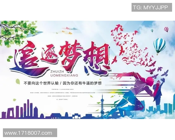 追逐梦想的脚步足球明星们的励志人生故事与心灵寄语